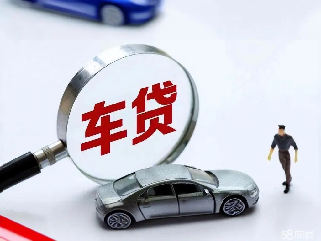 杭州正规车抵贷哪家好