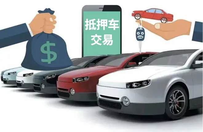杭州押车贷款哪个公司好